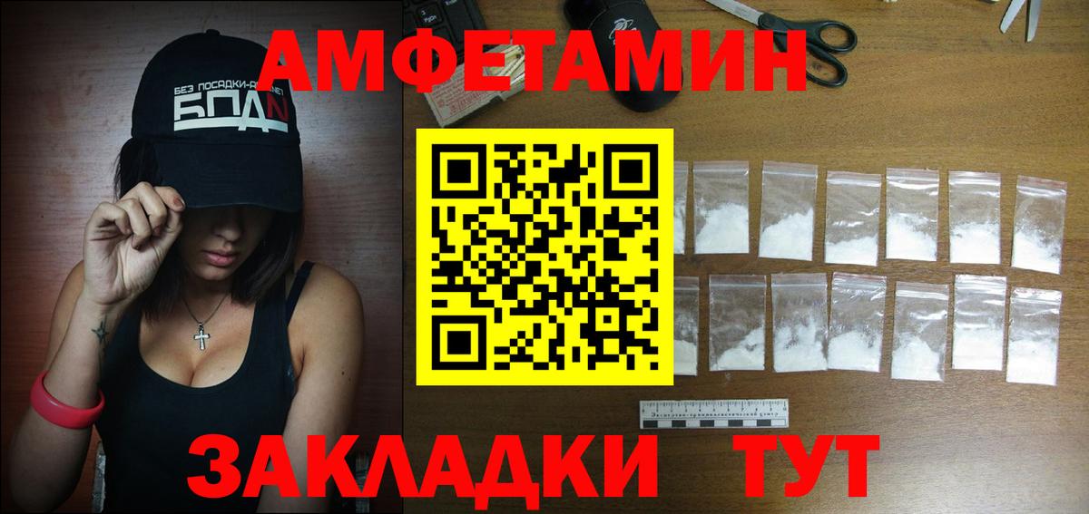 АМФ VHQ Кандалакша