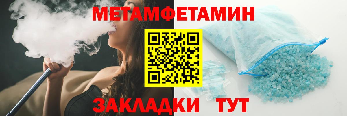 АМФЕТАМИН Розовый  Вход с VPN  АМФ  Кандалакша 