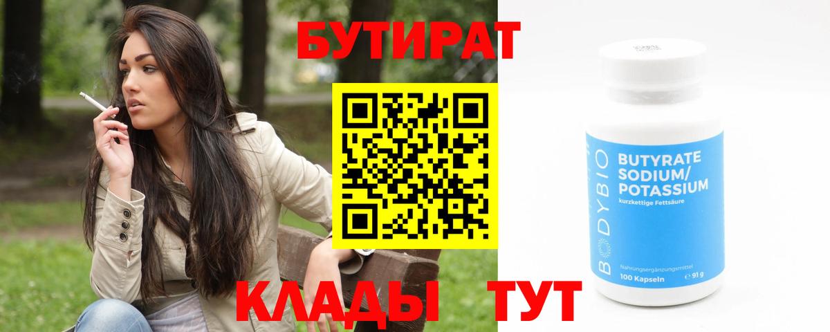 Канабис Кандалакша