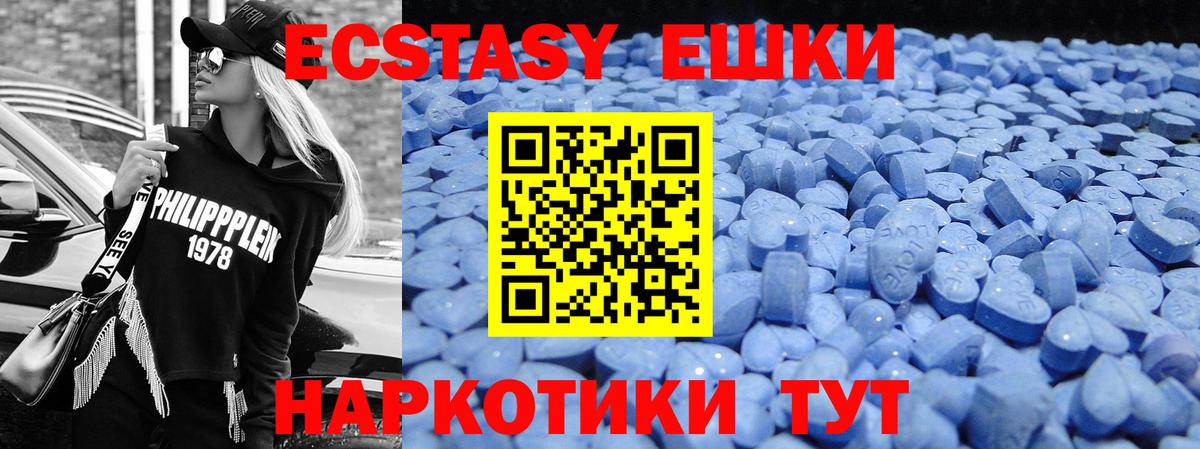 Экстази Philipp Plein Кандалакша