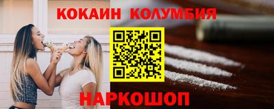 прущая мука Гусиноозёрск