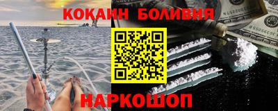 прущая мука Гусиноозёрск