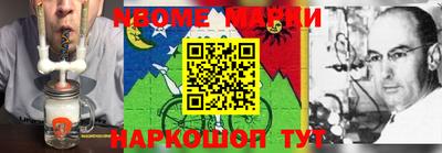 прущая мука Гусиноозёрск