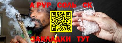 хмурый Гусь-Хрустальный