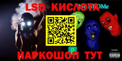 прущая мука Гусиноозёрск
