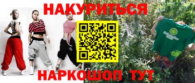 хмурый Гусь-Хрустальный