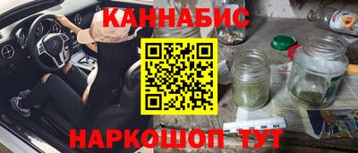 молекула духа Гатчина