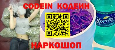 прущая мука Гусиноозёрск