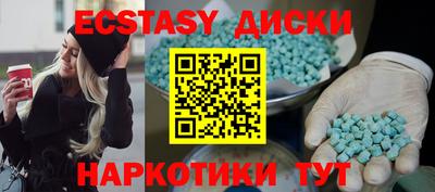хмурый Гусь-Хрустальный