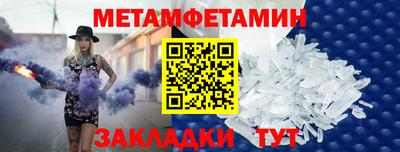 прущая мука Гусиноозёрск
