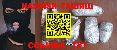 хмурый Гусь-Хрустальный