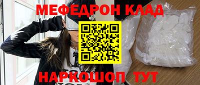 прущая мука Гусиноозёрск