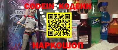 прущие грибы Гусев
