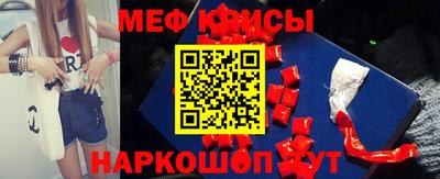 молекула духа Гатчина