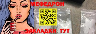 прущая мука Гусиноозёрск