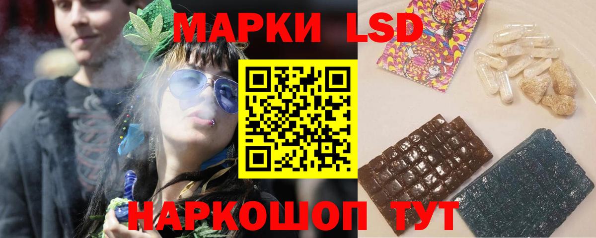 Лсд 25 экстази ecstasy  LSD-25 экстази  Кандалакша  Вход с VPN  LSD-25 экстази ecstasy 