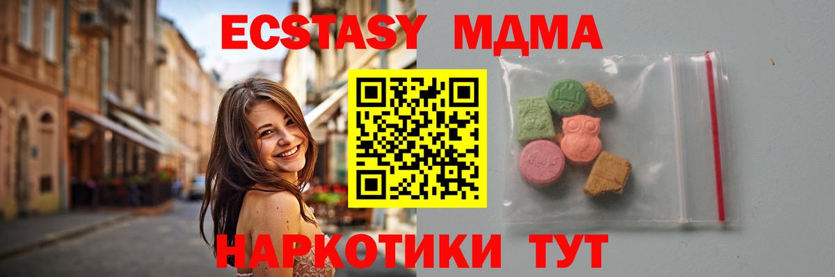АМФЕТАМИН   Кандалакша  COCAIN  Метамфетамин  Меф МЯУ МЯУ   Вход с VPN  Марихуана  ГАШ  Марихуана 