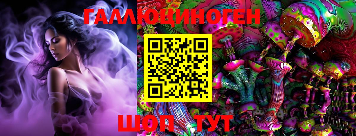 Псилоцибиновые грибы Magic Shrooms  Вход с VPN  Псилоцибиновые грибы Magic Shrooms  Кандалакша 
