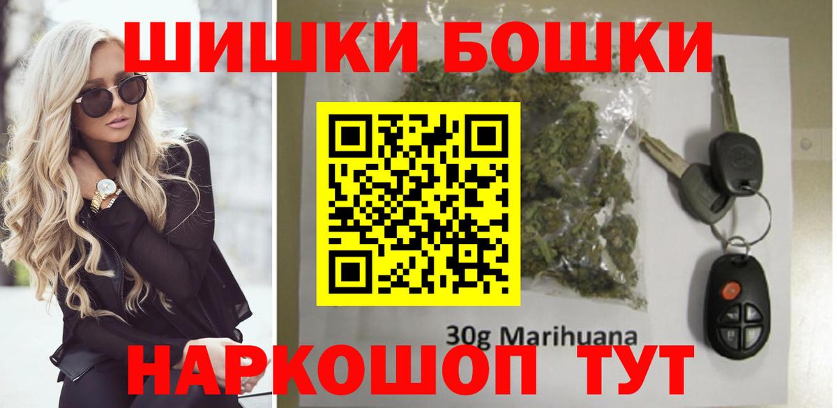 Шишки марихуана LSD WEED  Вход с VPN  Канабис Amnesia  Кандалакша  Канабис SATIVA & INDICA 